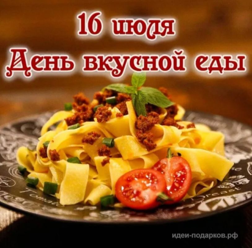 Праздник вкусной еды: от сюрстрёмминга до оливье