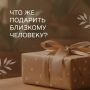 Керамика ручной работы: лучший выбор для уникальных подарков