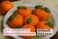 Салат с мандаринками: уют в каждом укусе