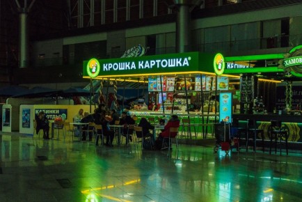 Сеть «Крошка Картошка» под прицелом: санитарные нарушения и кишечная палочка