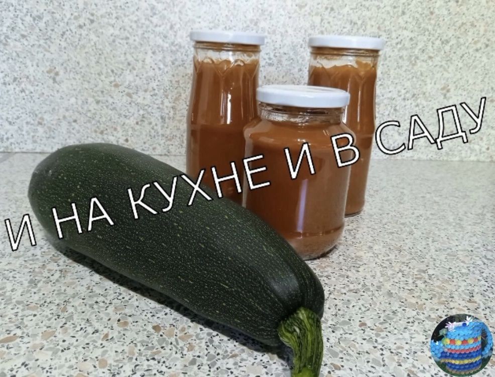 Неповторимый кетчуп из кабачков: попробуйте этот оригинальный рецепт