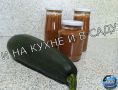 Неповторимый кетчуп из кабачков: попробуйте этот оригинальный рецепт