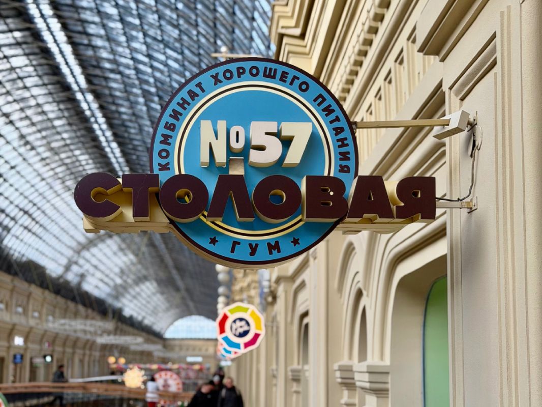 Обед в сердце Москвы: Как прошла гастрономическая экзотика в «Столовой №57»