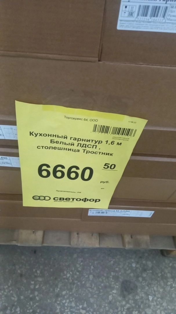 Доступные кухни из Светофора: выбор людей и способы улучшения внешнего вида