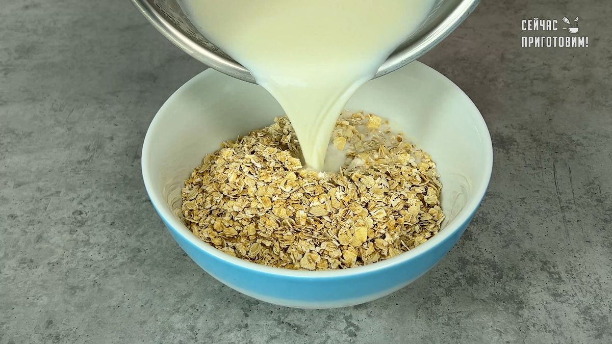 Нежный десерт без сахара: отличный старт утра