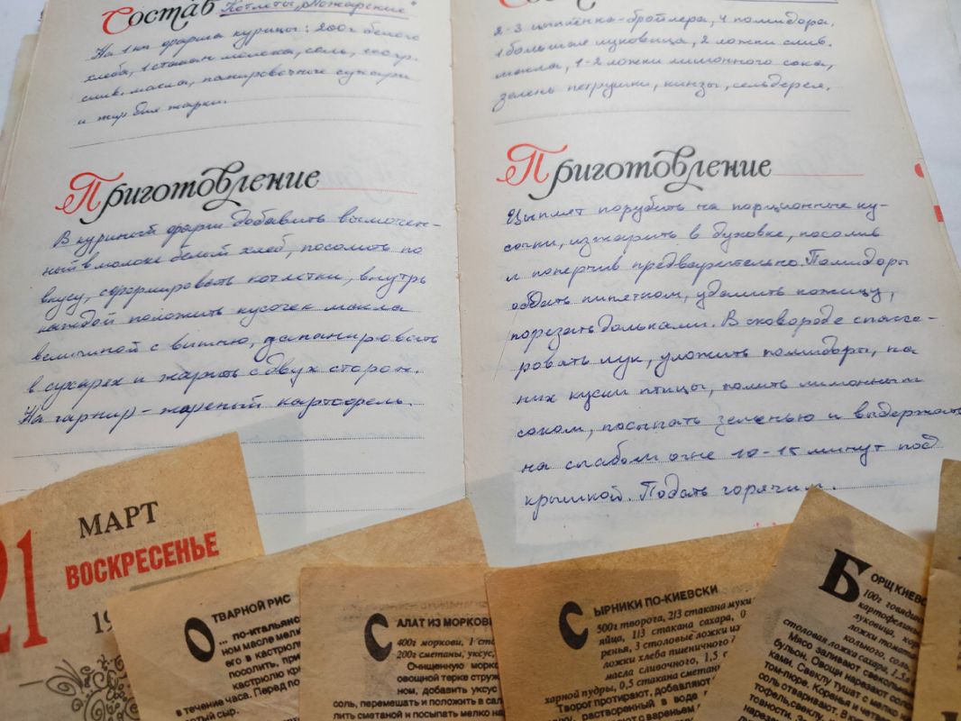 ������� ��������� �����, � ������� ������ ����������� �������