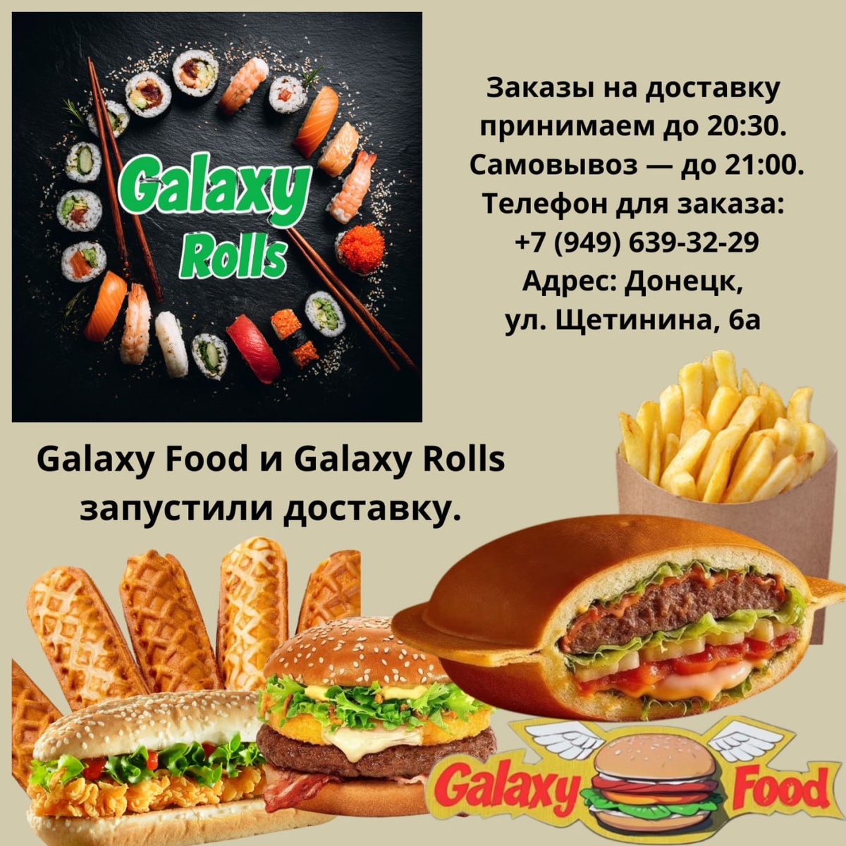 Чем удивить гостей, если еды еще нет?