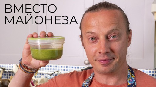 Пикантный соус, который превратит любой обед в кулинарный шедевр