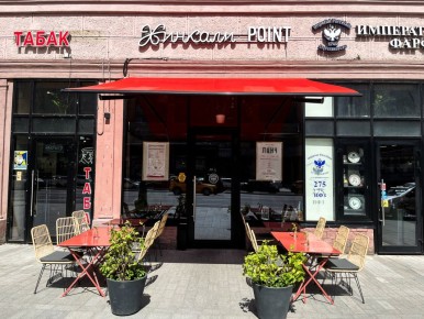 ���������� ���� �������� Point�: ����� ��������� �� ������