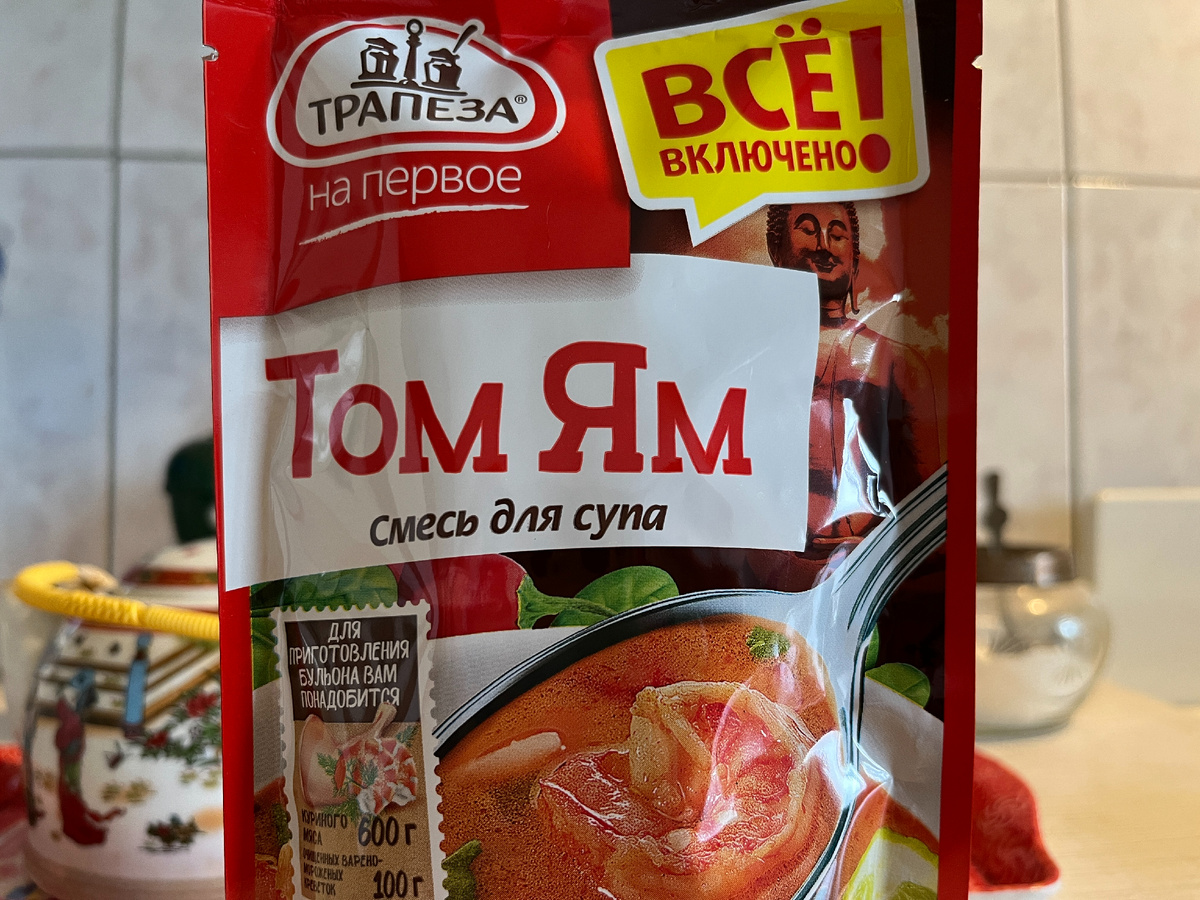 Том Ям из готовой смеси: реальные эмоции и неожиданные нюансы