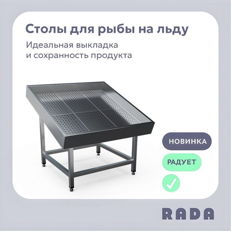 ����� ������ �� ��������: ���������������� ����� ��� ���� �� Rada�