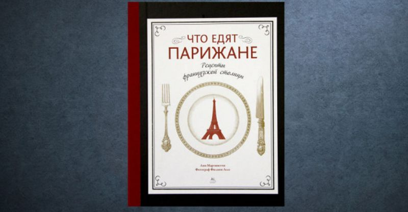 ��������� �����: �������, ������������� �����������