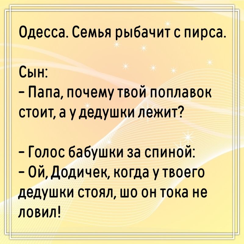 ����� � ������� � ��������: ��������� ����� ��� ������ �����