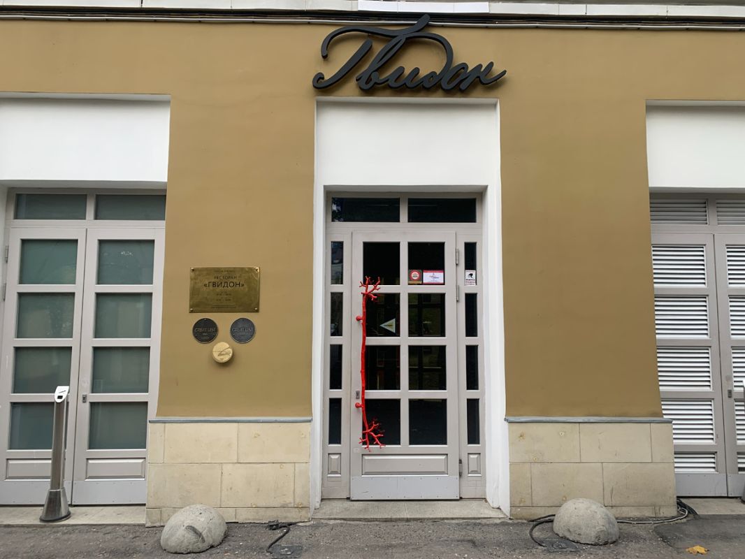 ��������� ��� �� �����: �������� '������' �� ������� ���������