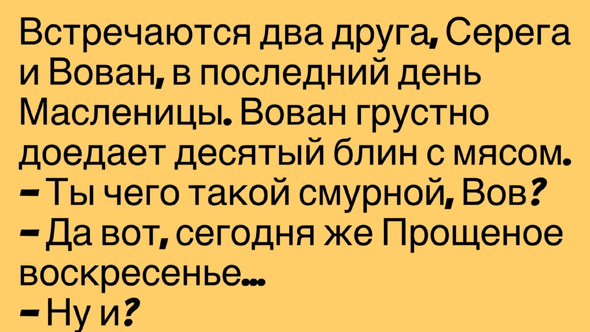 ���� � �����: �������� � ������ ���������