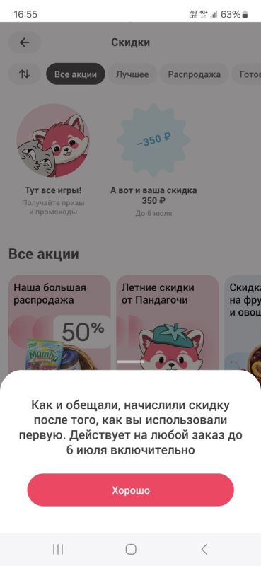 ��� ���������� �� ����� � ���������: �������� �� ��������