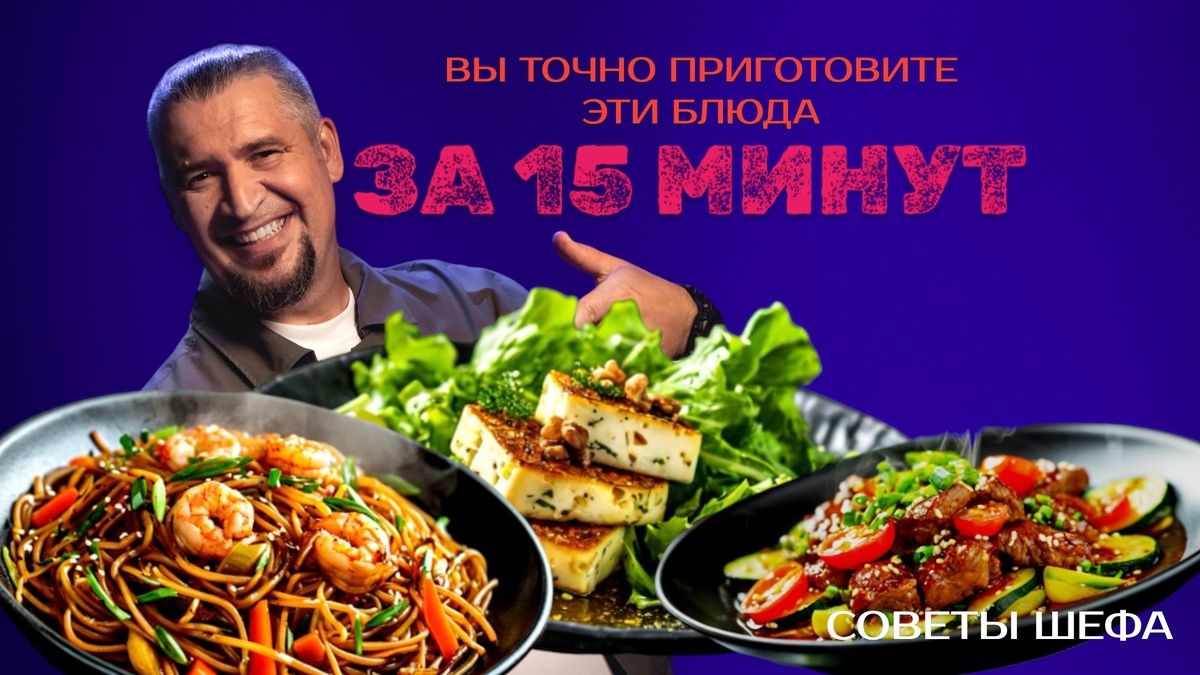 ������� � ������� �������: ��� ����� �� 15 �����