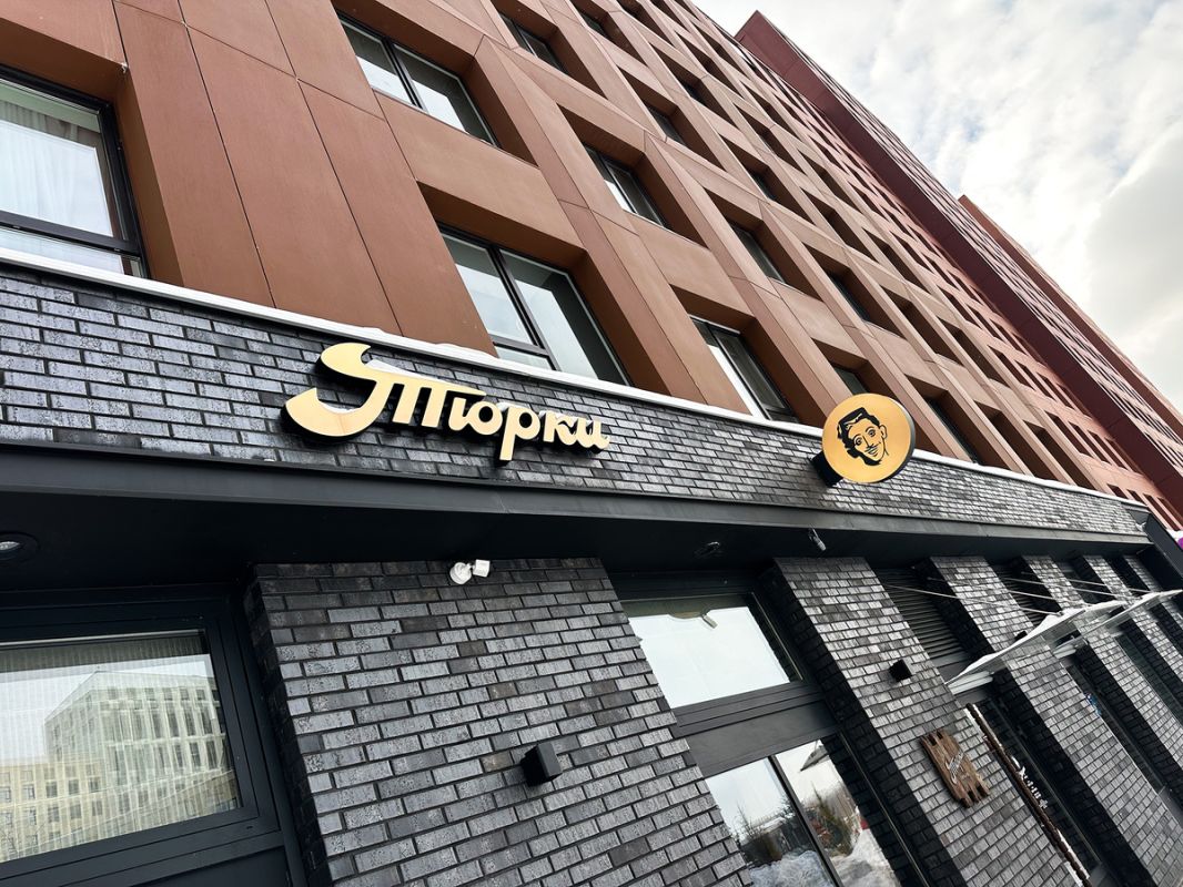 ����� Diner: ���������� ����������� ��� ������ � ������