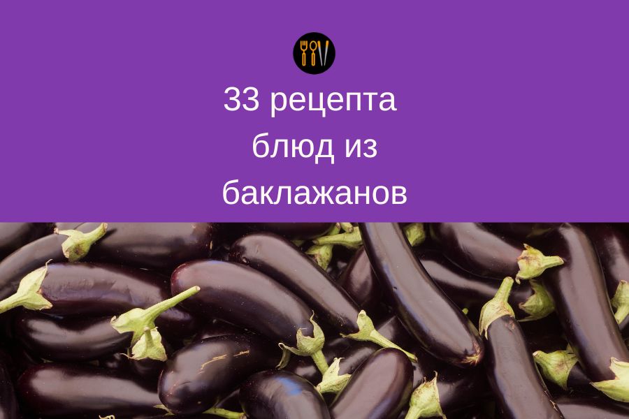 ����������� ���� �����: 33 ���������� ������� �� ����������