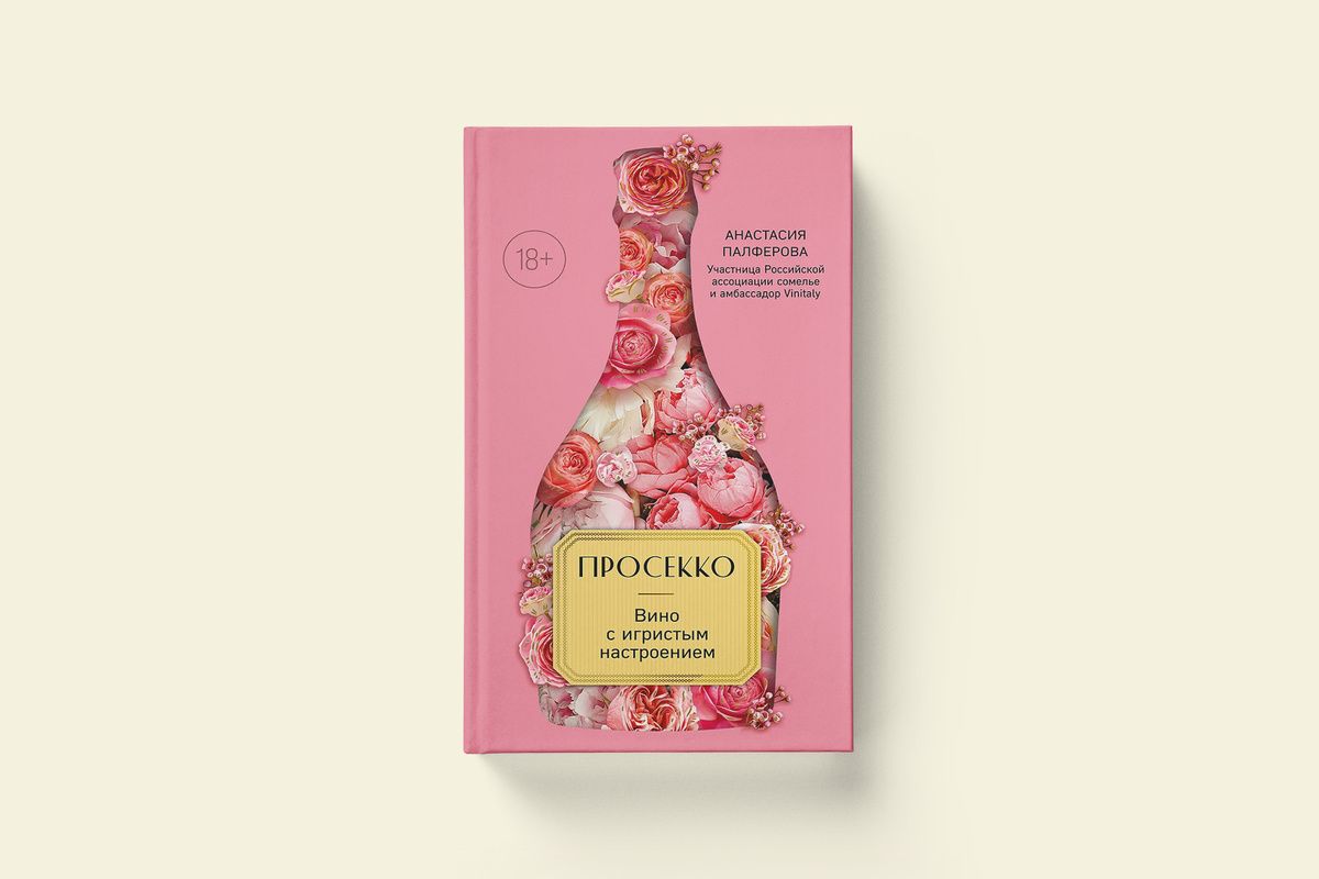 �������� ������ �����������: � ��� ������� ������� �������� ���?