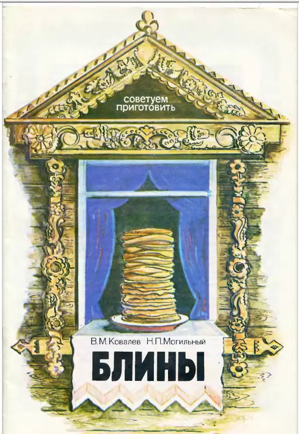 Чарующая красота блинов: откройте для себя волшебный мир рецептов