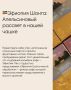 ��������� �����������: ��������� ���� �����, ������� ��������� �� ����� ����
