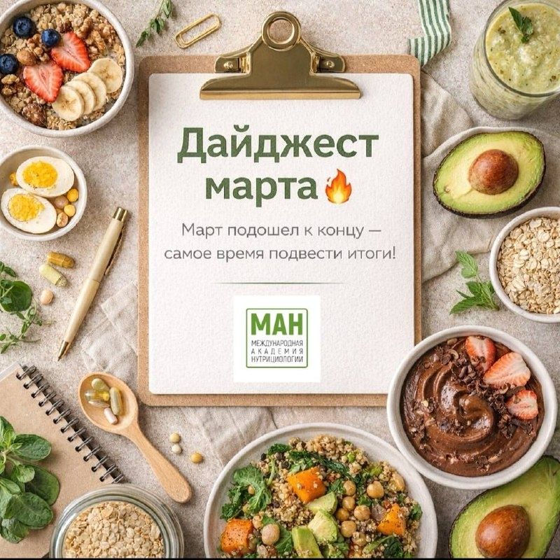 Март завершился: ключевые моменты месяца