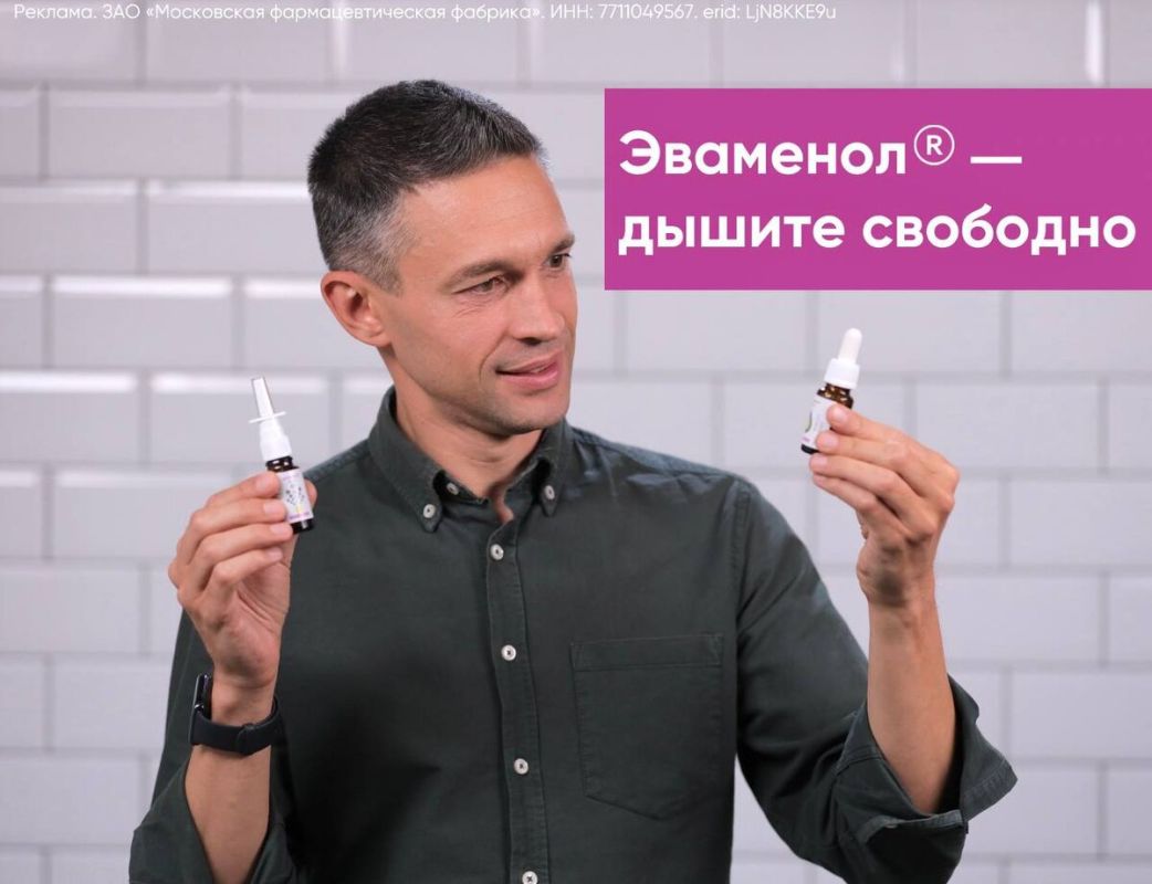 Насморк: вечная проблема человечества