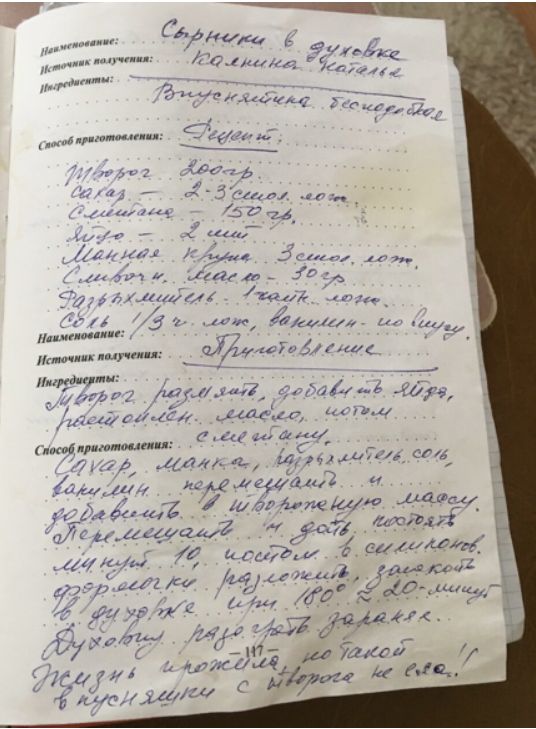 Обновленная версия сырников: идеальный рецепт, который стоит попробовать