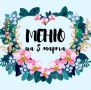 Постное меню к 8 марту: оригинальные идеи для веганского стола