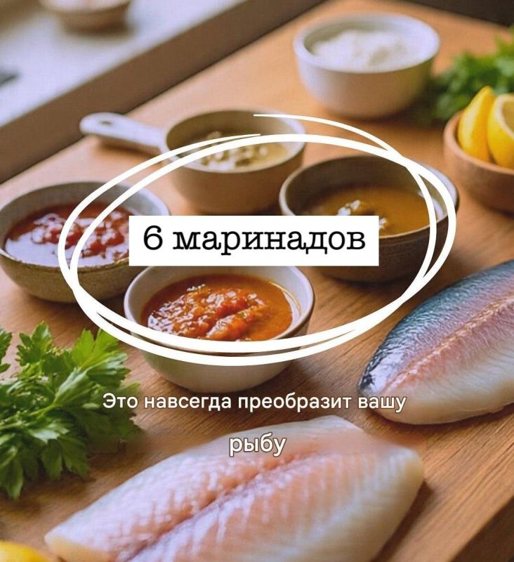Секреты идеальных маринадов для рыбы: шесть уникальных рецептов