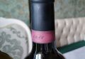 Вино в сравнении: Бастардо Захарьина и португальское Crasto Douro